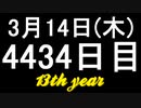 【1日1実績】浚渫　#8【Xbox360/XboxOne】