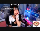 【あかねこ。】ねぇ～、ぺったんいい女って言ってぇー！！！！　スクショチャンスがｷﾀ━━━━(ﾟ∀ﾟ)━━━━!!!