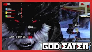 【GOD EATER】神狩り行こうぜ！#41 『帝王の骨』