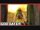 【GOD EATER】神狩り行こうぜ！#42 『デスストーカー』