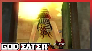 【GOD EATER】神狩り行こうぜ！#42 『デスストーカー』