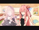ことのはさんちの日常『ママ～』編【えーあいぼいす劇場】