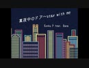 【Rana】真夜中のドア～stay with me【カバー】