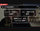 【アンケートのみ】【実験機能の左右反転を使用】【ゆのんちゃん】「^_^ゆのんcイム魔界❼日目！！」の一部分【2024/3/14】