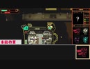【Lobotomy Corporation】DAY1 罪善さん【ゆっくり実況】
