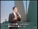 【おっさんが】　高原列車は行く　【岡本敦郎】歌い直し