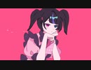 【UTAUカバー】ラプラスショコラ/欲音ルコ