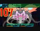 光と闇で世界樹の迷宮4を2周目も超やりたい人の実況プレイ 最終回その３