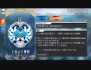 無課金初期勢のFGO　CBC2024 シャルルマーニュのモンジョワ・騎士道！編　おまけ2