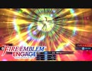 【実況】ファイアーエムブレム エンゲージ 邪竜の章 をやるだけ Part16