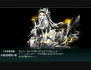 【艦これ】2024年早春イベ　発動！竜巻作戦　E2-2甲【鹿屋】　※装甲破砕なし※