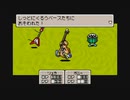 1から始めるMOTHER３ 7-1回目