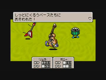1から始めるMOTHER３ 7-1回目