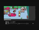 1から始めるMOTHER３ 7-2回目