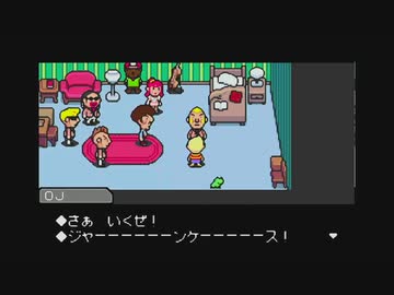 1から始めるMOTHER３ 7-2回目