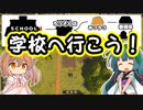 【Patron】ずん子、開拓するってよ＃１１