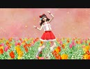 【東方MMD】アイドル霊夢ちゃんのGIFT【リメイク】