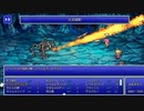耳コピ・チップチューン ファイナルファンタジー5 バトル1 3パターン