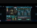 AMS-119 アングリフ・ドーガ