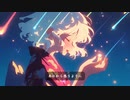 Lemon/米津玄師【歌ってみた】