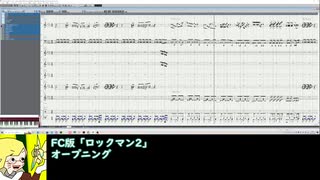 BGMロックマン2_オープニング