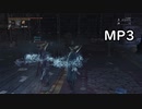 アビスへようこそ.mp3