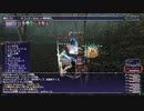 カッパのFF11生活S059　青魔道士ｖｓクトゥルブ