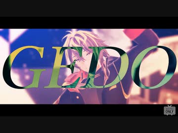 【聖杯乱舞】無敵な愛を唄え【Fate×刀剣乱舞】