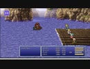 【週刊（水曜）】軽縛り「ピクセルリマスター版FF6」実況プレイ#003【vsオルトロス】
