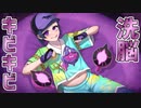 キビキビ統一でキビキビ勝負【ポケモンSV】【洗脳】