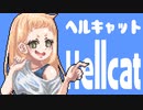 【WoT】エイトビットシスターズ　3pixel【ゆっくり実況プレイ】