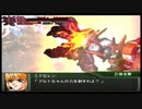 【実況】スパロボOGをのんびり実況していきたい時期OG１編【７８リュウ目】