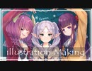【描いてみた　葬送のフリーレン】　卒業写真でビッグハート　イラストメイキング