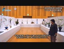 小城市で池坊佐賀県連合支部花展「Saga最高　Hana最高」（2024年3月8～11日）