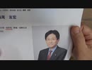 モデルナのコンサルタントがワクチン副反応検討部会の部会長をやっている件