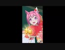 【ウマ娘】UAFシナリオでさらにインフレが進んだのでハルウララで有馬記念を連破してきました
