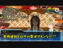【twst卓ゲ】サバナ主従が回る『チョコレートが食べたい』【コメント返信】