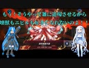雪と翠と　ランク戦　その4