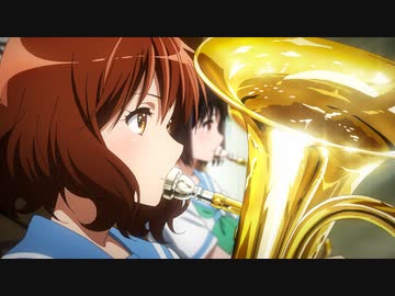 特別編 響け！ユーフォニアム～アンサンブルコンテスト～　本編