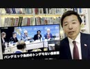 WHOがパンデミック条約のトンデモない最新の原稿を出してきた。以前の原稿とはガラッと変更。