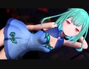 【MMD】潤羽るし○/彗星ハネムーン【紳士向け】