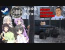 Steamワンコイン ゆるゆるれびゅ～ 第209回「Street Fighting Simulator」