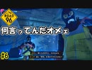 ソーニャ襲撃の日を解き明かせ!!　２人目[ROAD 96]