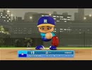 【パワプロ2022 観戦】タ・リーグ'23　11回戦　R-RI【6月期】