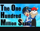 【リスタートから】The One Hundred Million Saver歌ってみた【3周年】