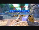 『FF14』水無月ヒカリの旅日記 第３話ｰ森の水百景ｰ『ゆっくり実況』