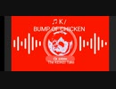 【The KEIKEI Take】＃11 ♫Ｋ/BUMP OF CHICKEN