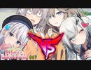 春日部つむぎ「あーしは…してない…」【VOICEROID劇場】