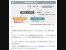 パンデミック合意の正体＝生物兵器産業ビジネス　ジェームス・ロガスキー氏我那覇氏による日本語訳中心編集