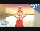 【実況】#032:Remember11 -the age of infinity- 初見実況プレイ【ココロ編】
